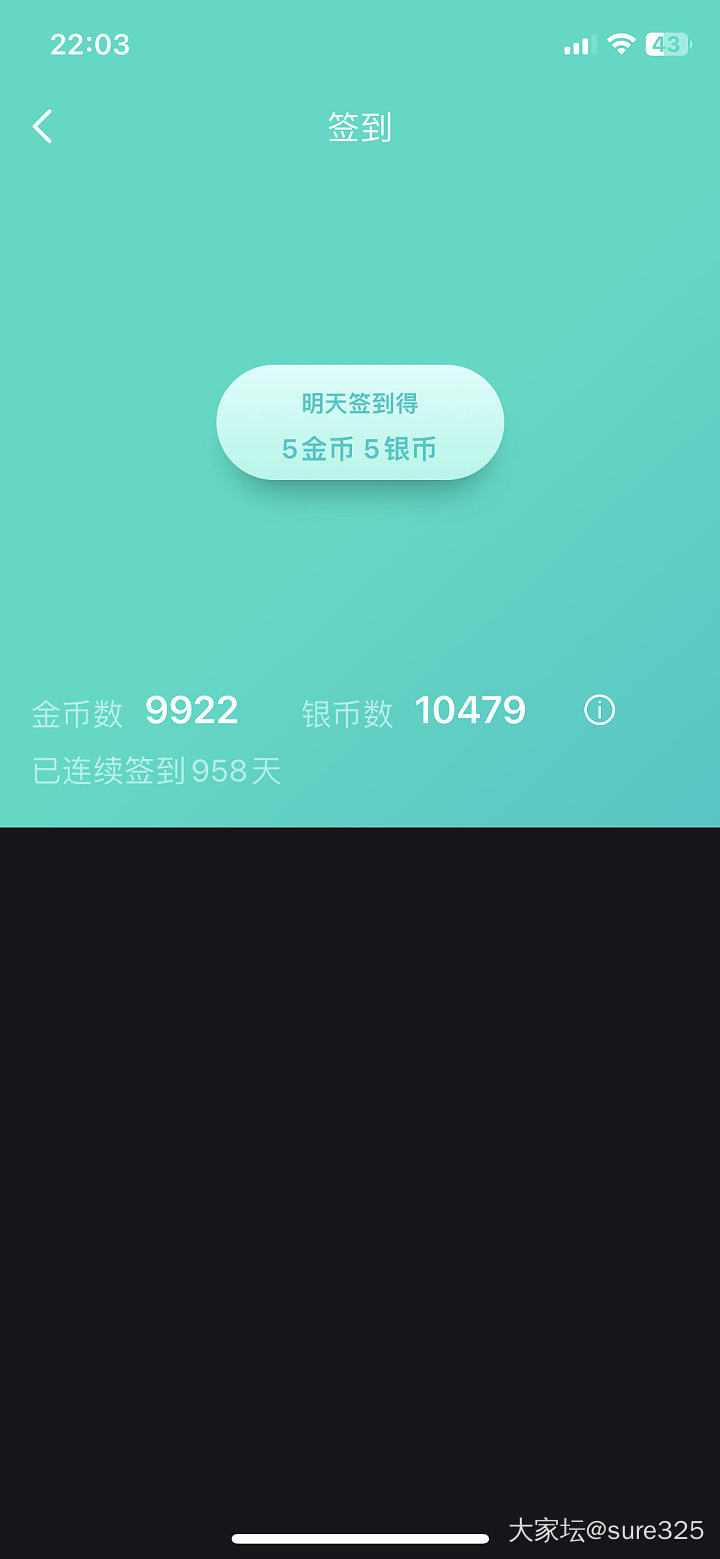 我好后悔出去玩_道具