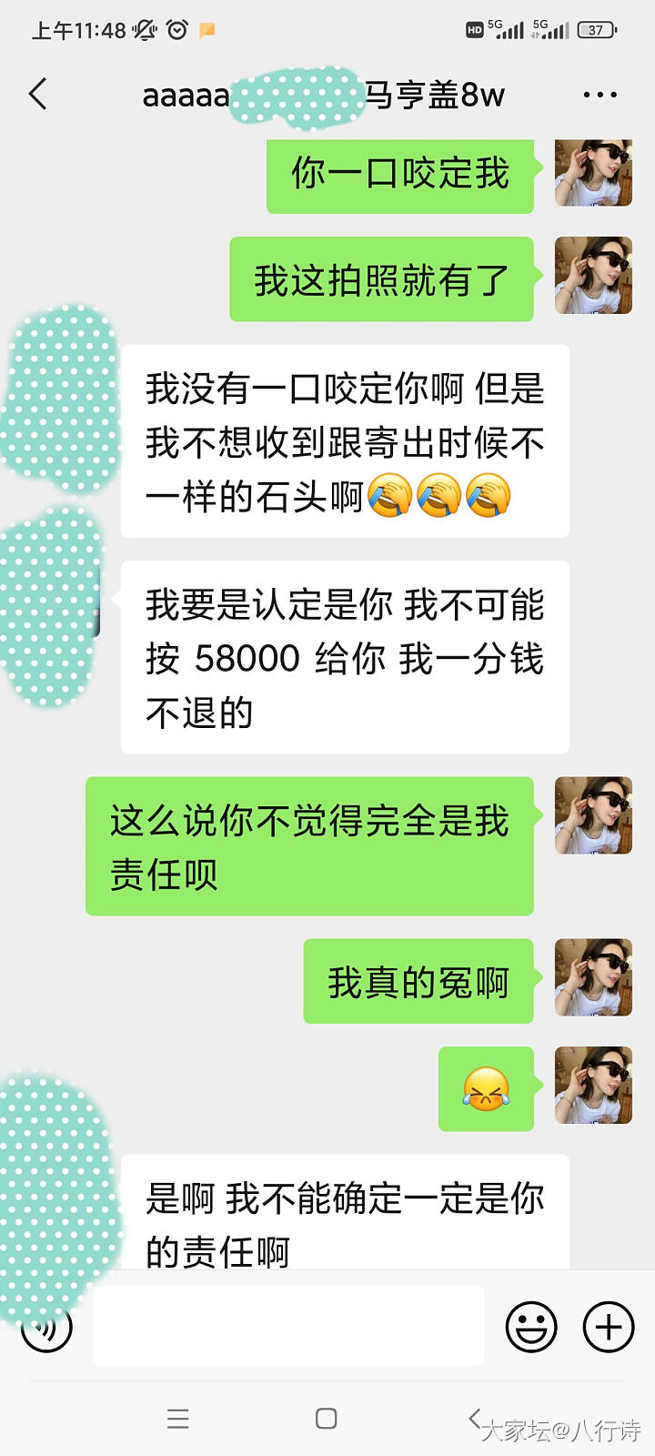 好悲伤，石头退回去说我把石头磕碰裂了_尖晶石