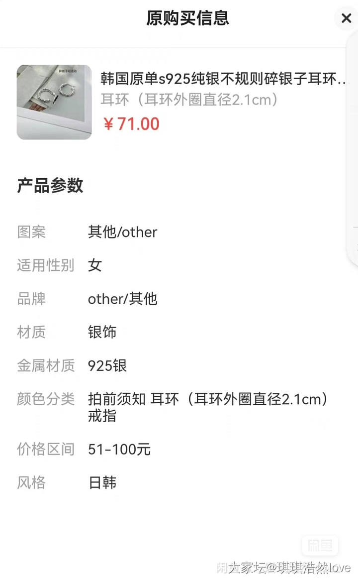 黄加绿翡翠玫瑰花戒指_翡翠