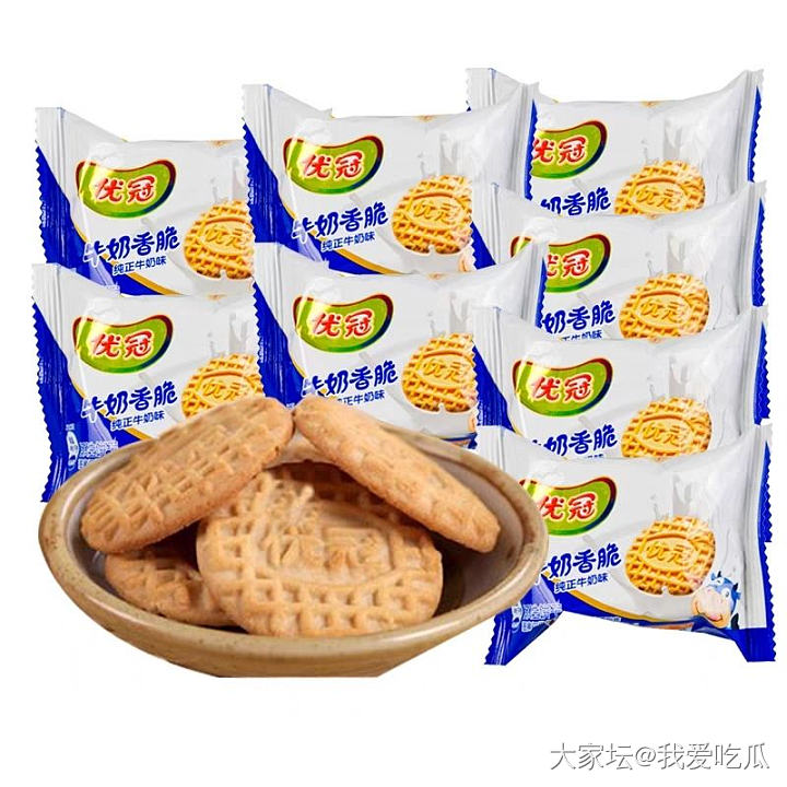 你们爱吃哪种饼干？_美食