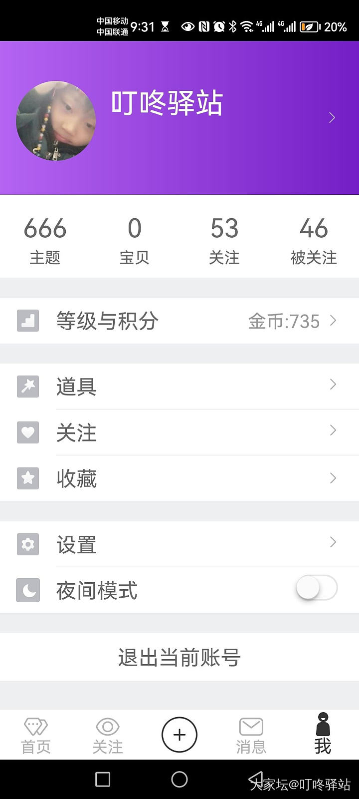 两年后回归