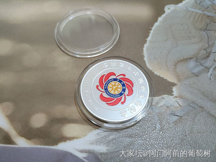宝子们。这种是真银嘛？_纪念币银