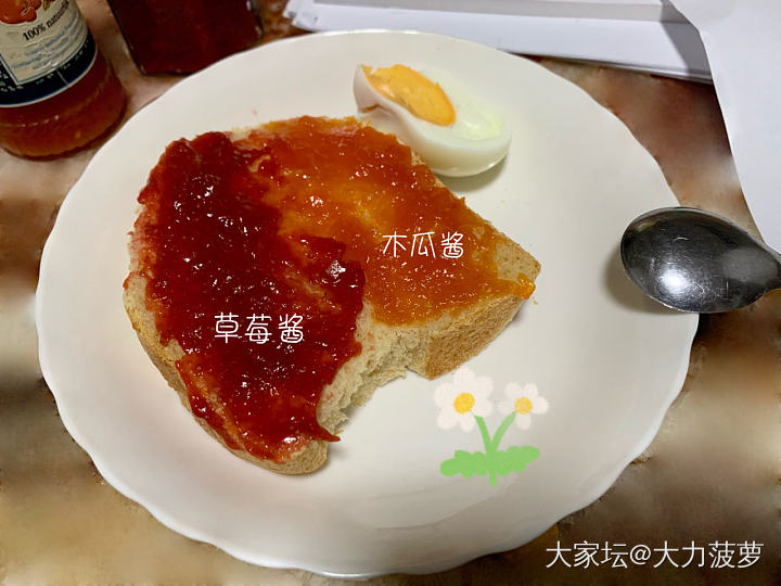 面包机🍞做果酱真方便_美食闲聊