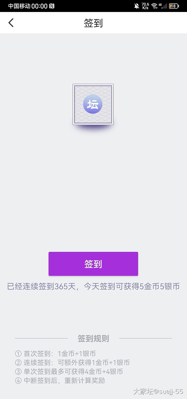 签到满一年啦_道具