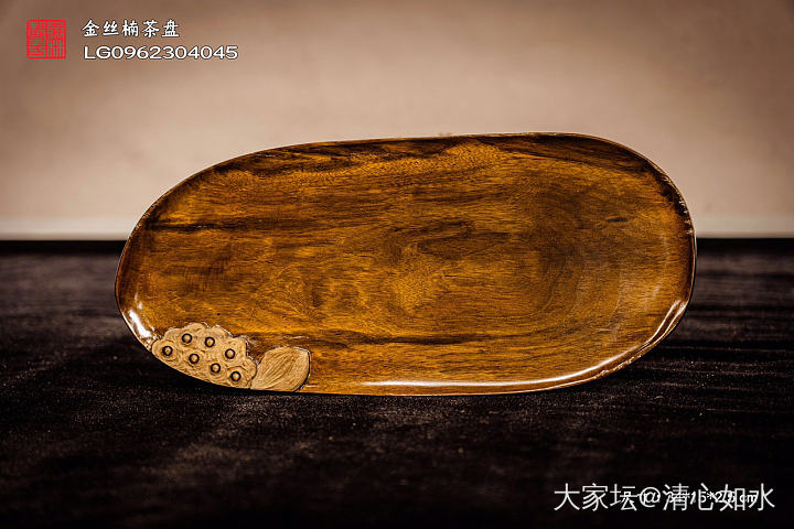 金丝楠木茶盘，阴沉料_楠木