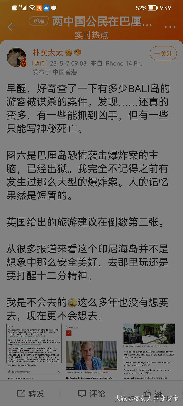 给大家推荐一部电影，无处可逃，关于东南亚_电影