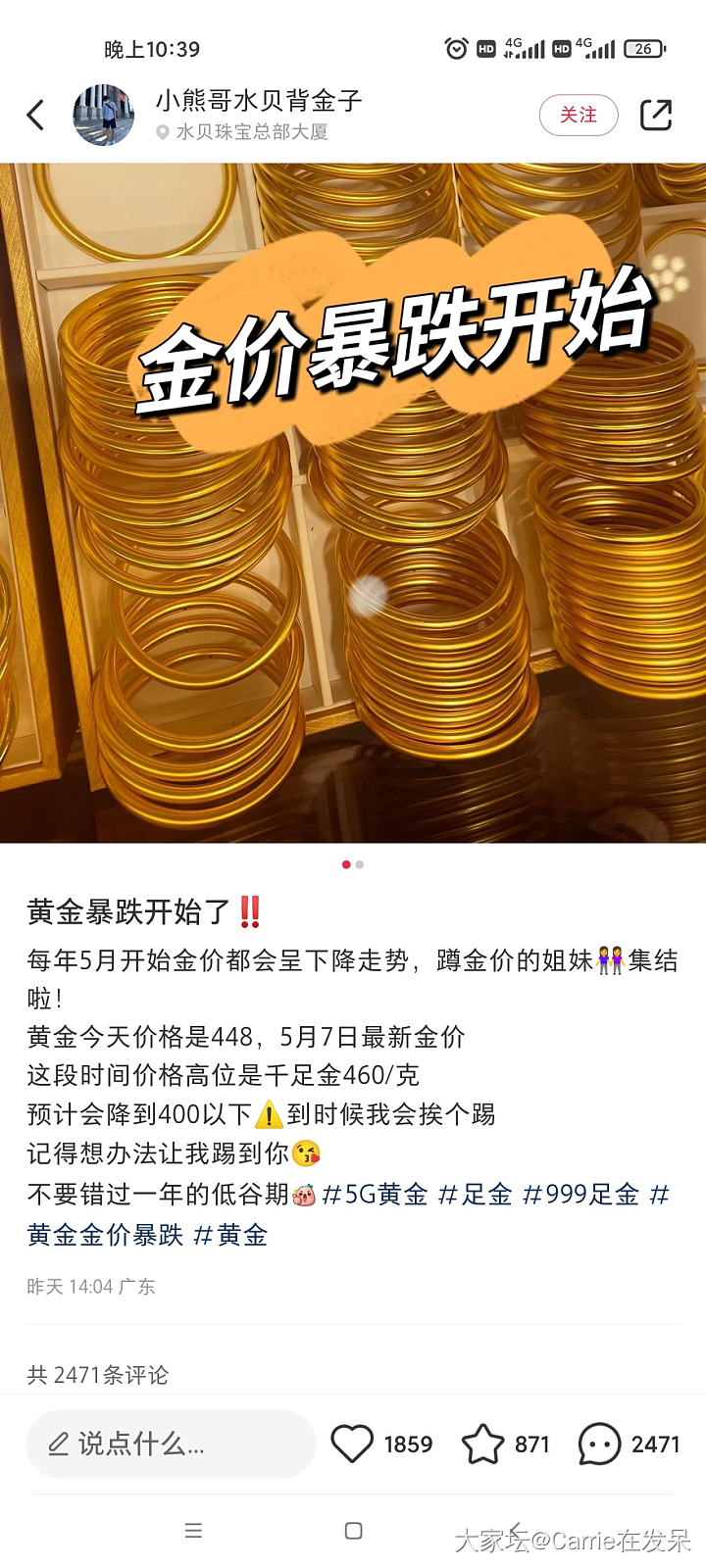 金价？_贵金属