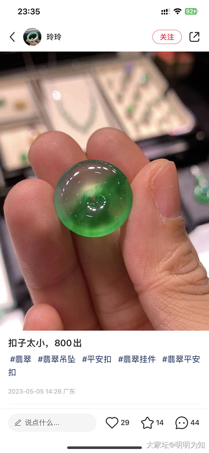 金价？_贵金属