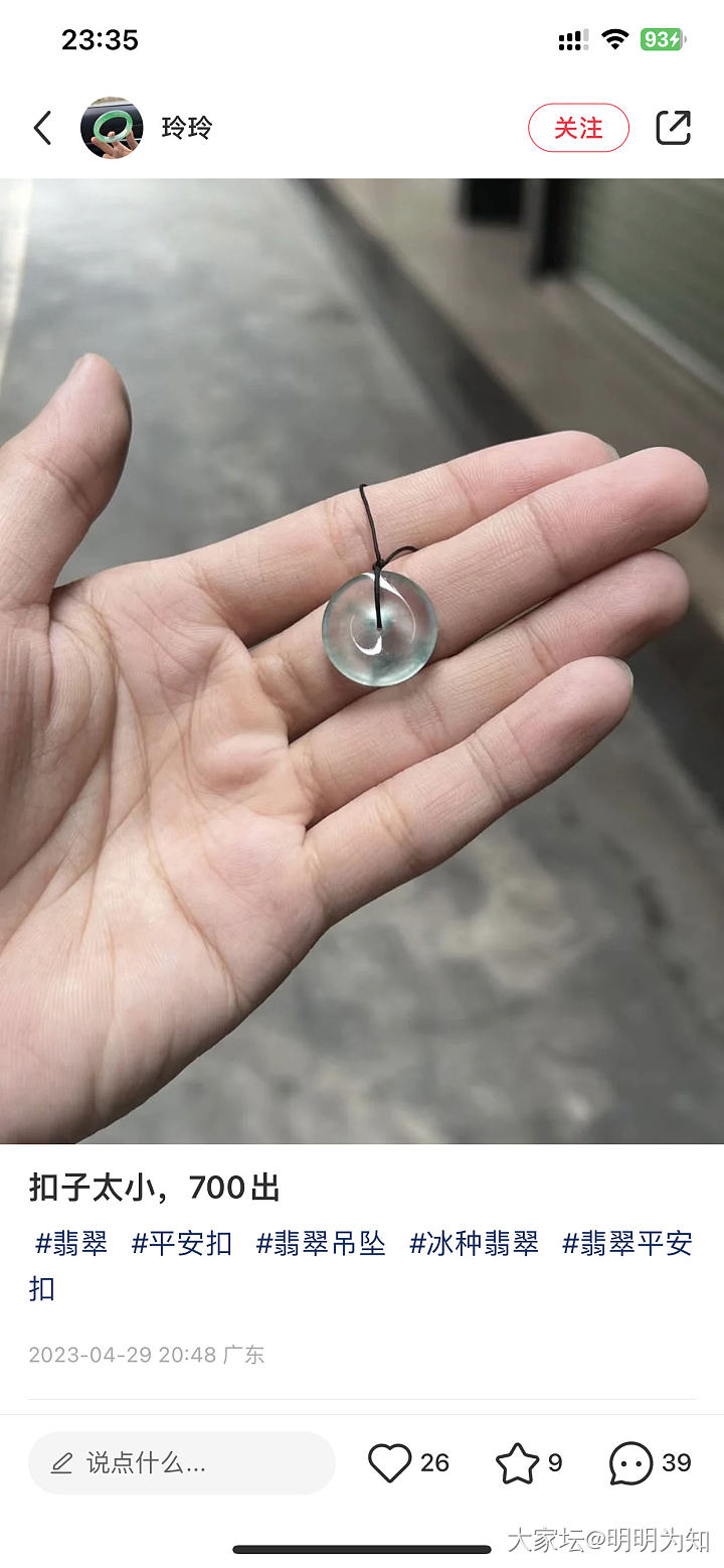 金价？_贵金属