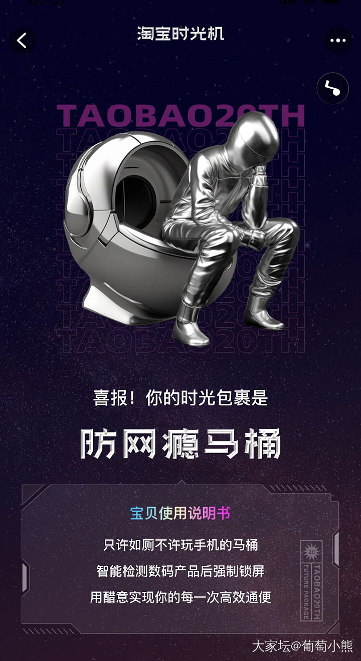 你们看了tb账单吗？太可怕了_淘宝