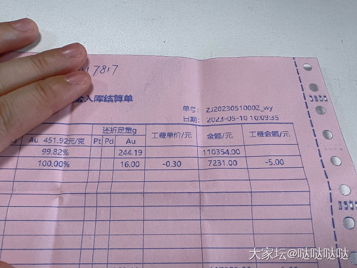 大盘今年真的会破500吗？种草了那么多，还能不能入手啊_金