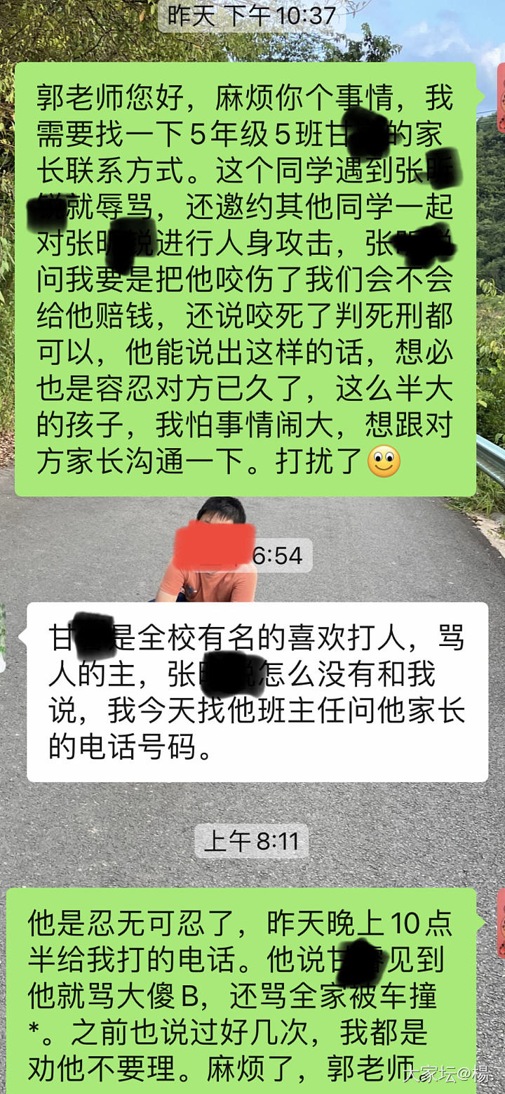 要怎么和这位家长沟通呢？_育教亲子