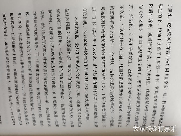 读书之毛姆的书单_读书闲聊