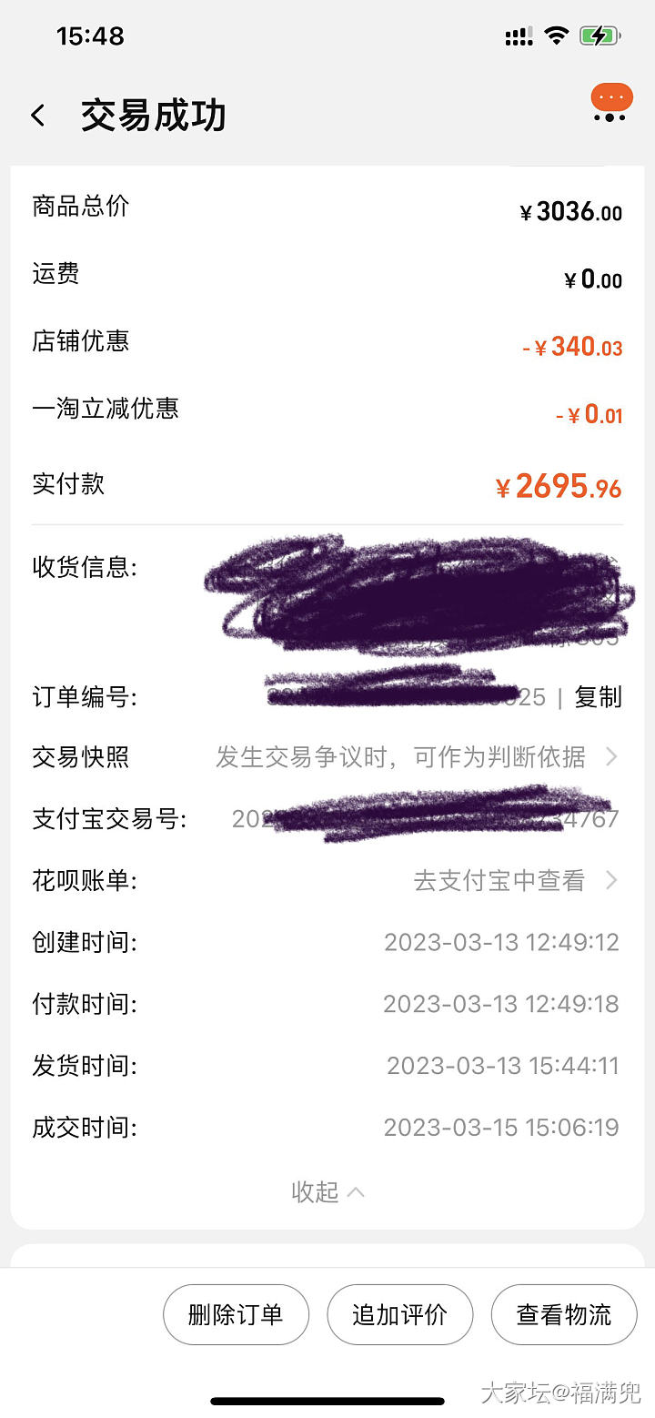 三月入金坑，没想到……_金