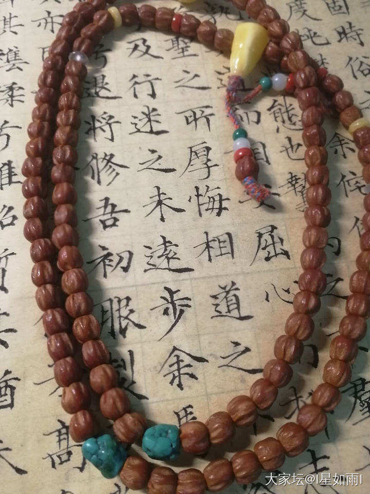 今天看球了，也没写多少