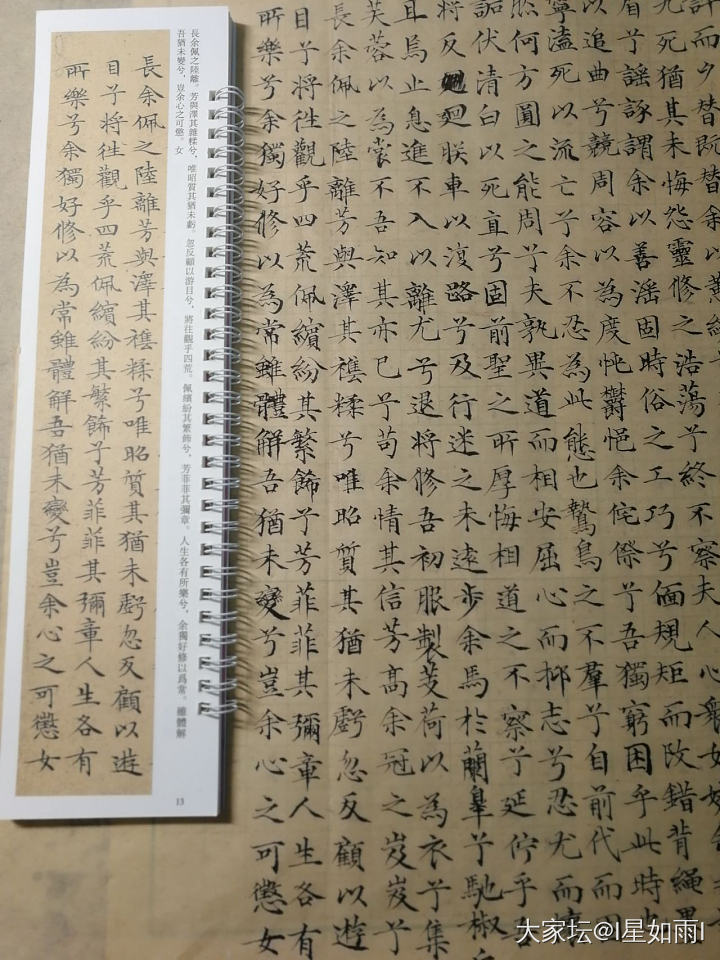 今天看球了，也没写多少