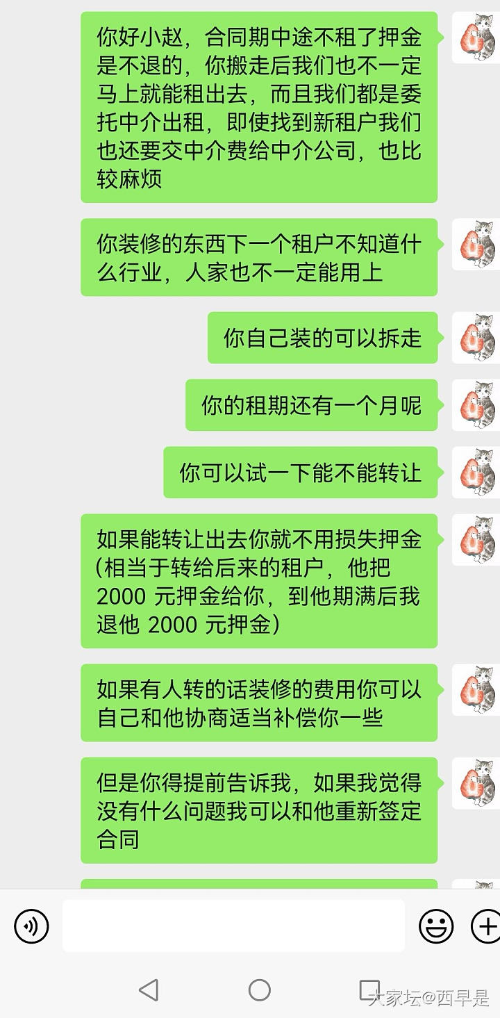 220万买的铺面连58000一年都租不到_物业