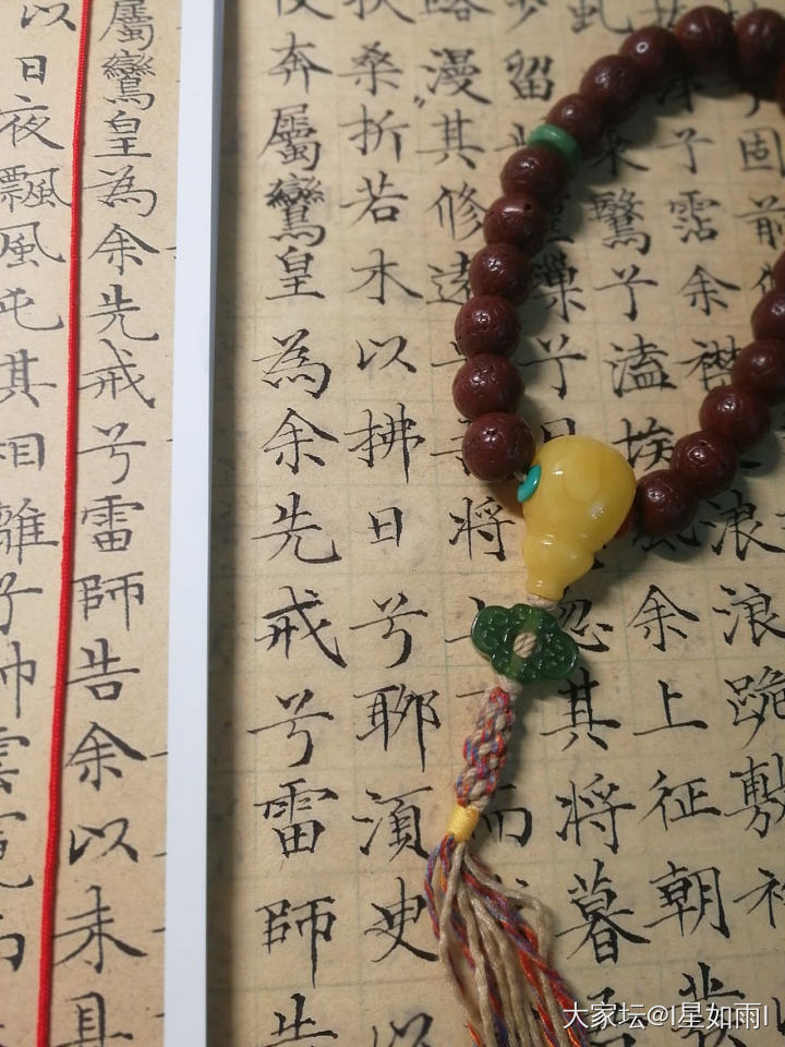 练练字