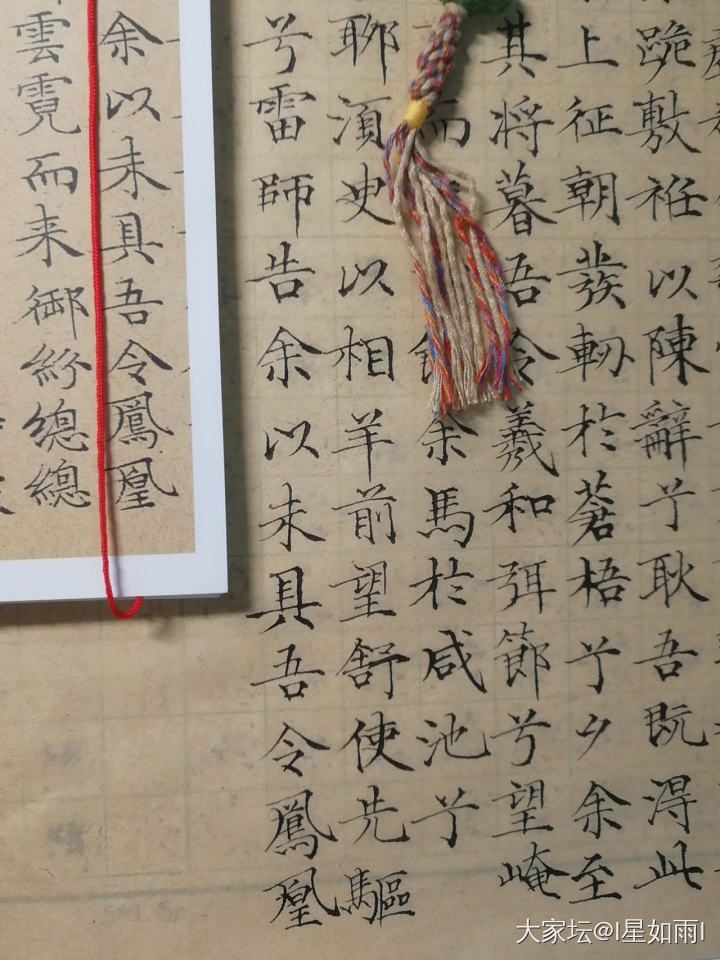 练练字