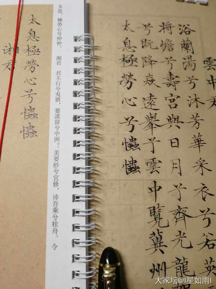 今天状态一般