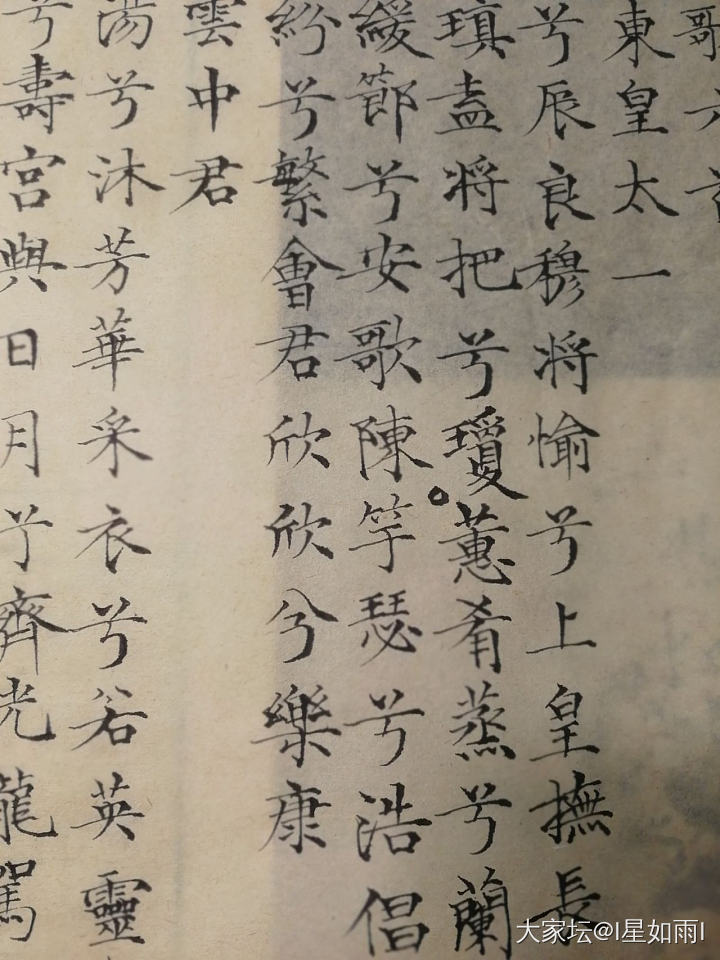 今天状态一般