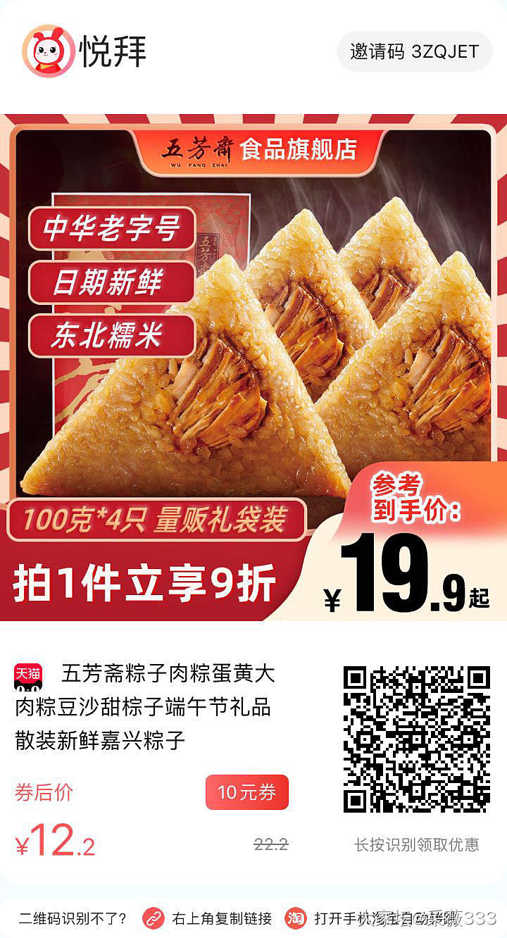 看了贾沛然 搜了xyy基因 吓死了这大晚上的