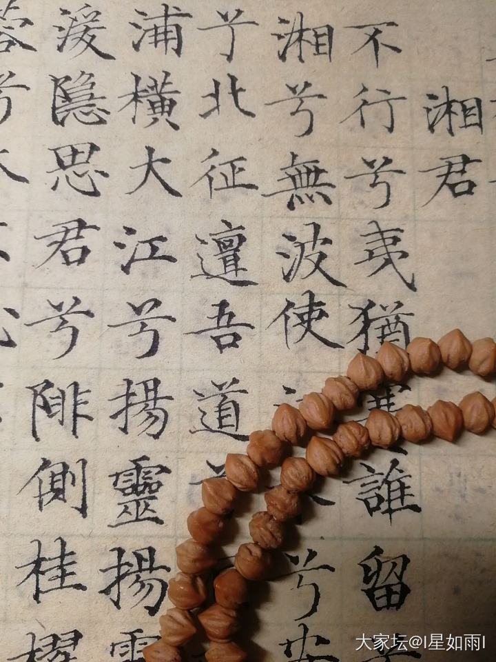 今天累了，少来点吧