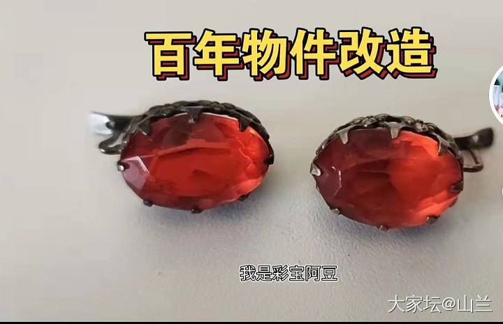 老戒指_古董首饰