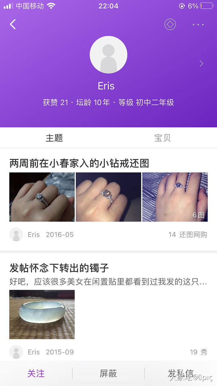 账号怎么才能找回来呀_问题