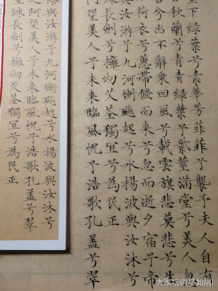 《山鬼》