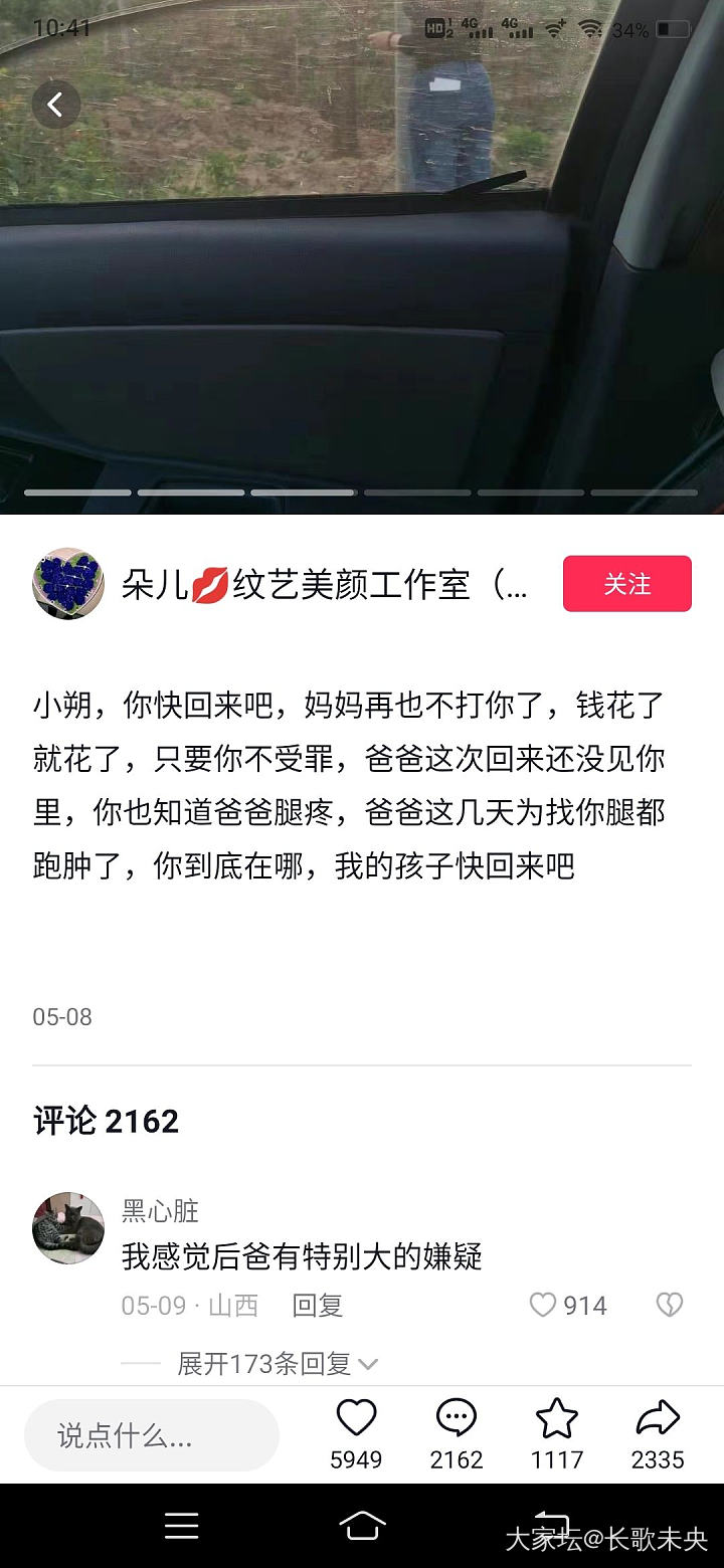 前有张波叶诚尘，又有亲妈后爸打死11岁男孩_新闻闲聊