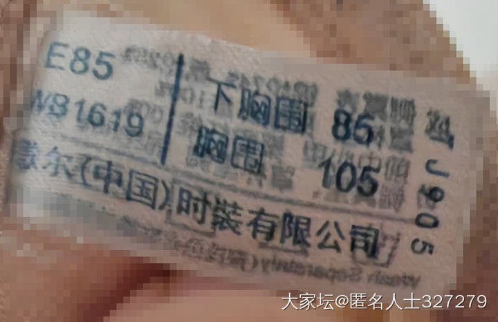 姐妹们，有没有好穿的大胸内衣推荐_穿搭
