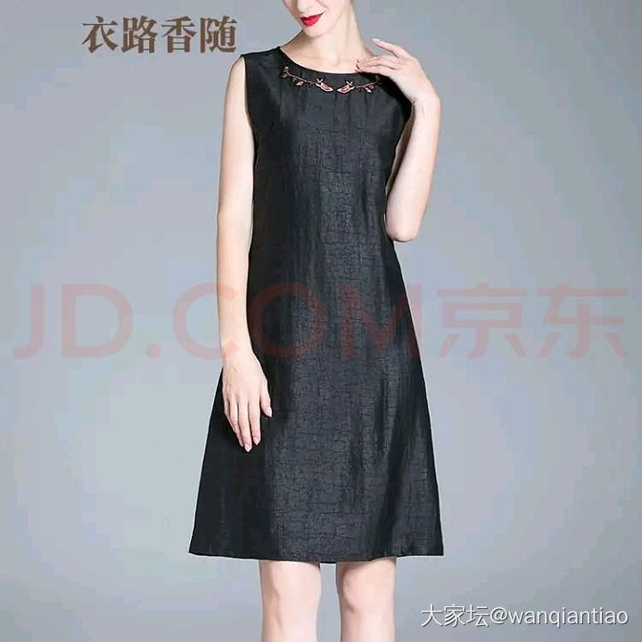 香云纱袍子_穿搭