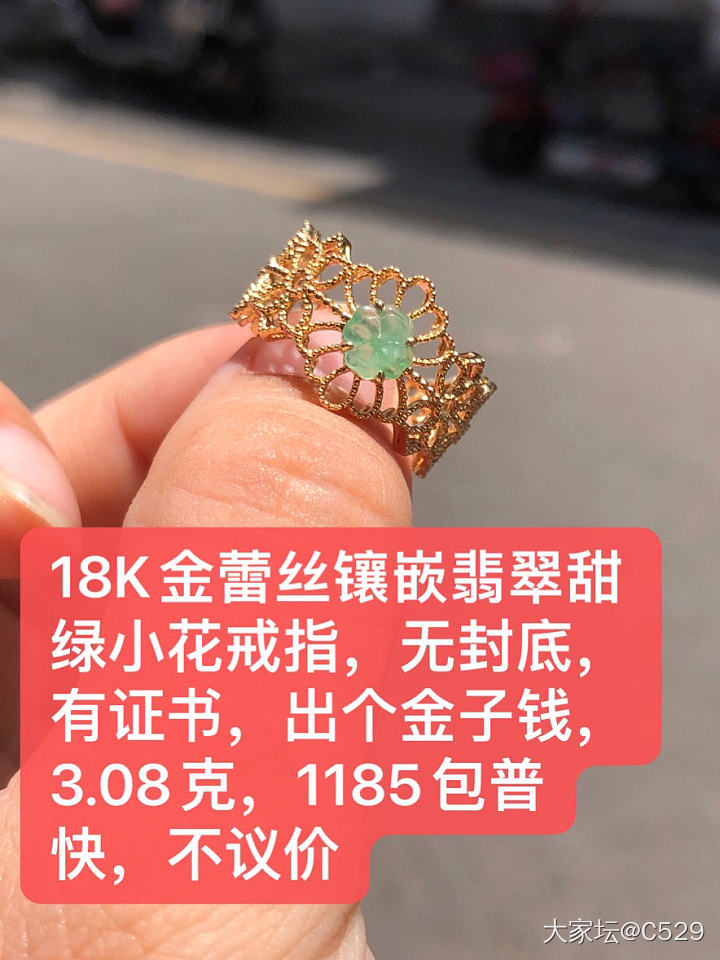 出翡翠戒指和路路通，可当吊坠可当手串可当万能戒指的戒面_金翡翠