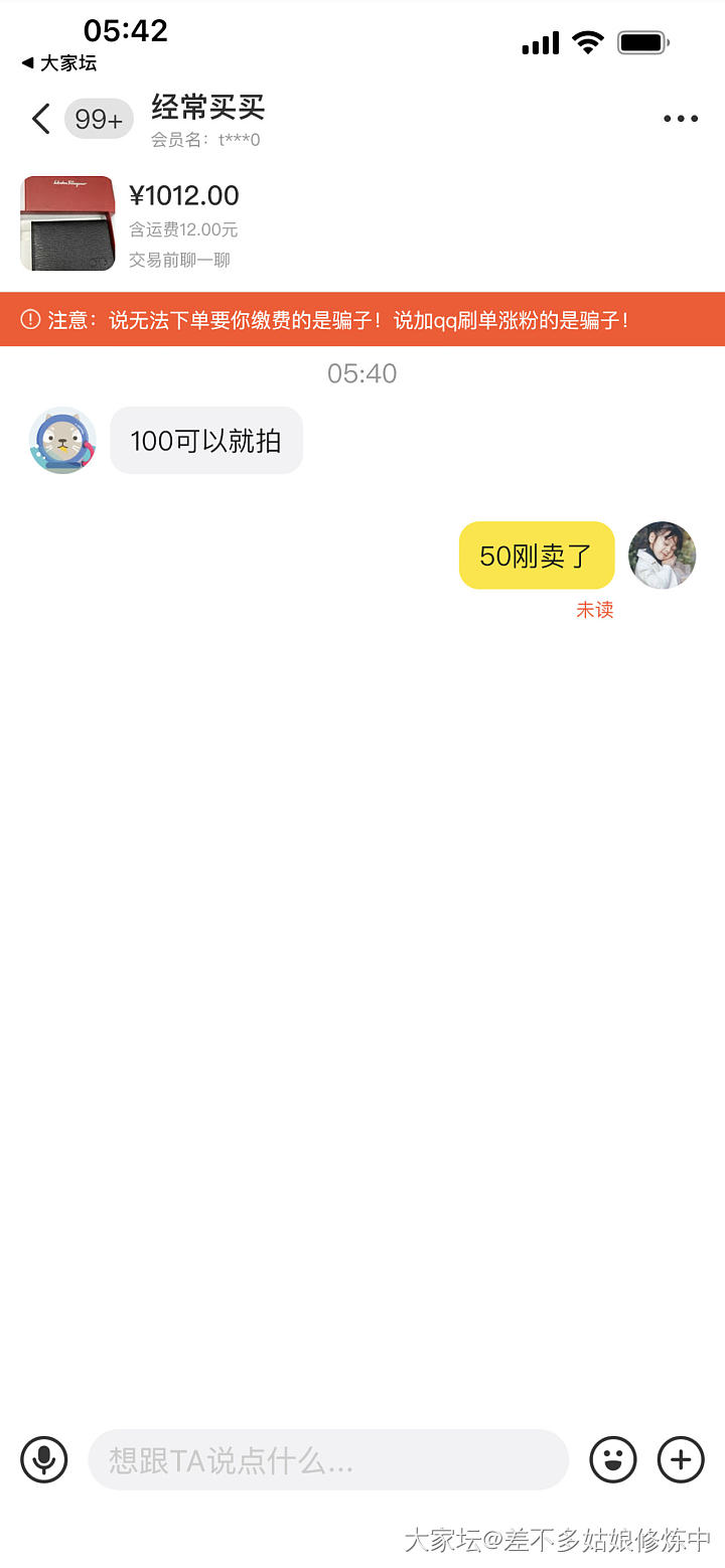 关于海鲜市场，我有问必答，然后再拉黑_闲鱼