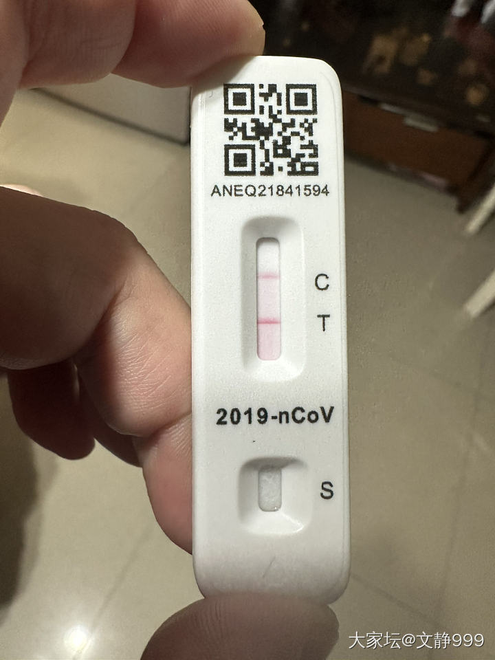 二阳了_健康