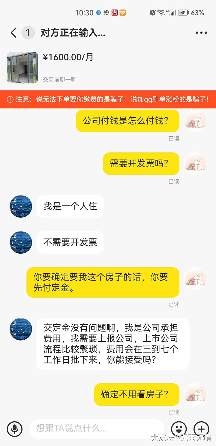 坛友们看看他下一步要怎么做_闲聊