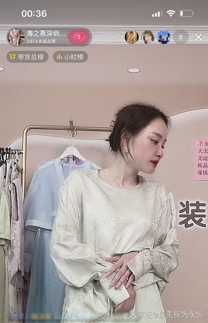 珍珠和真丝真配啊_珍珠