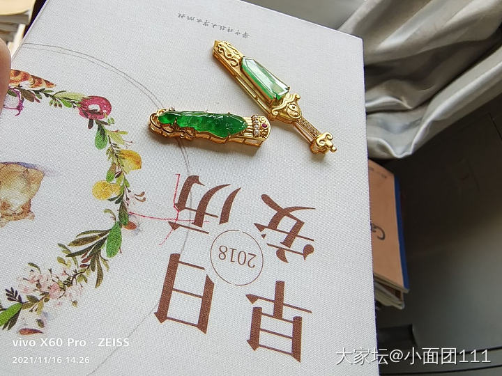 再来秀一波闯江湖的家当_翡翠
