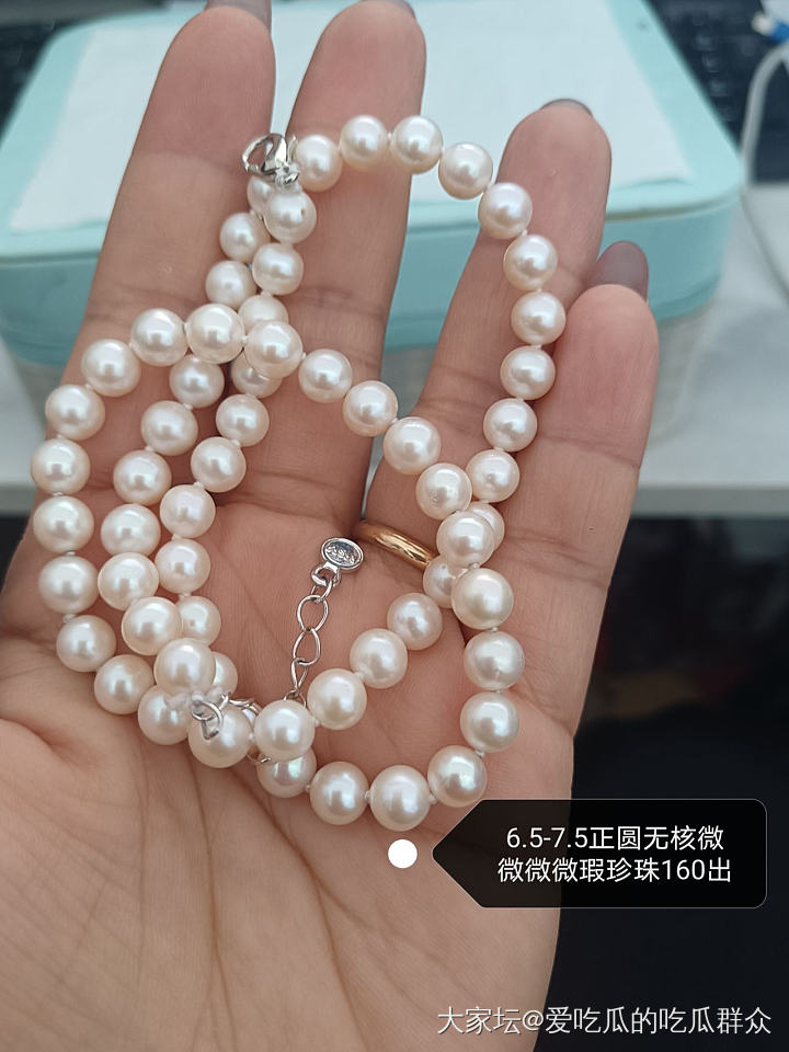 第一次买珍珠，姐妹们这条300的价格怎么样_珍珠