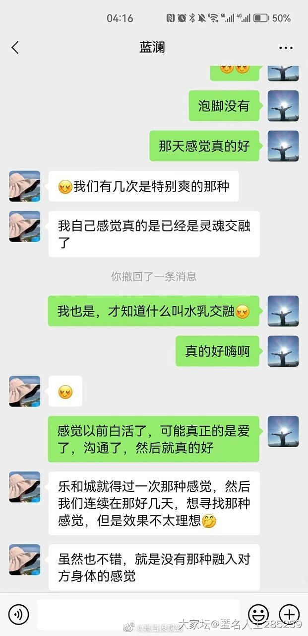 吃瓜吃瓜_闲聊