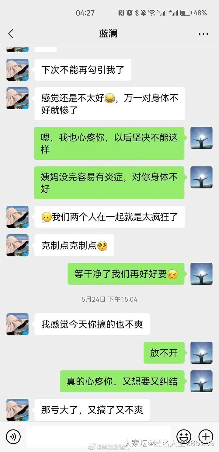 吃瓜吃瓜_闲聊