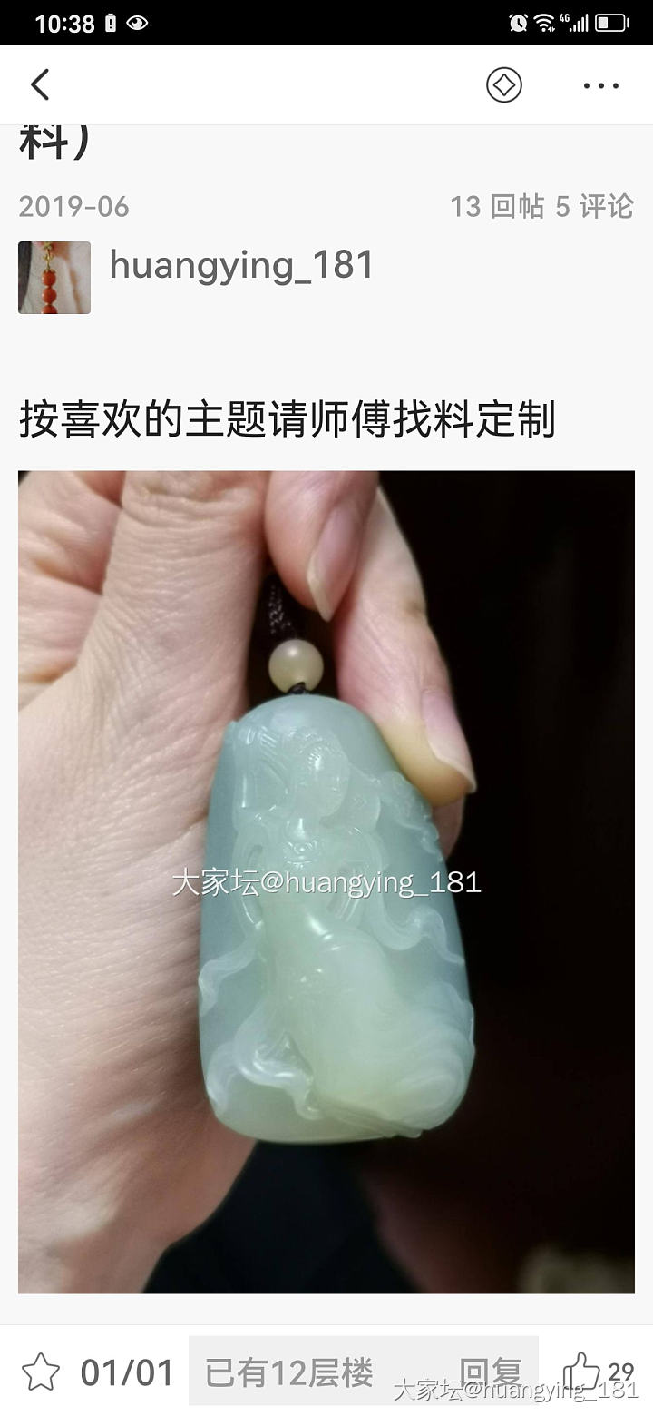 【讨论】最近和田玉界新刮起的几股风_和田玉