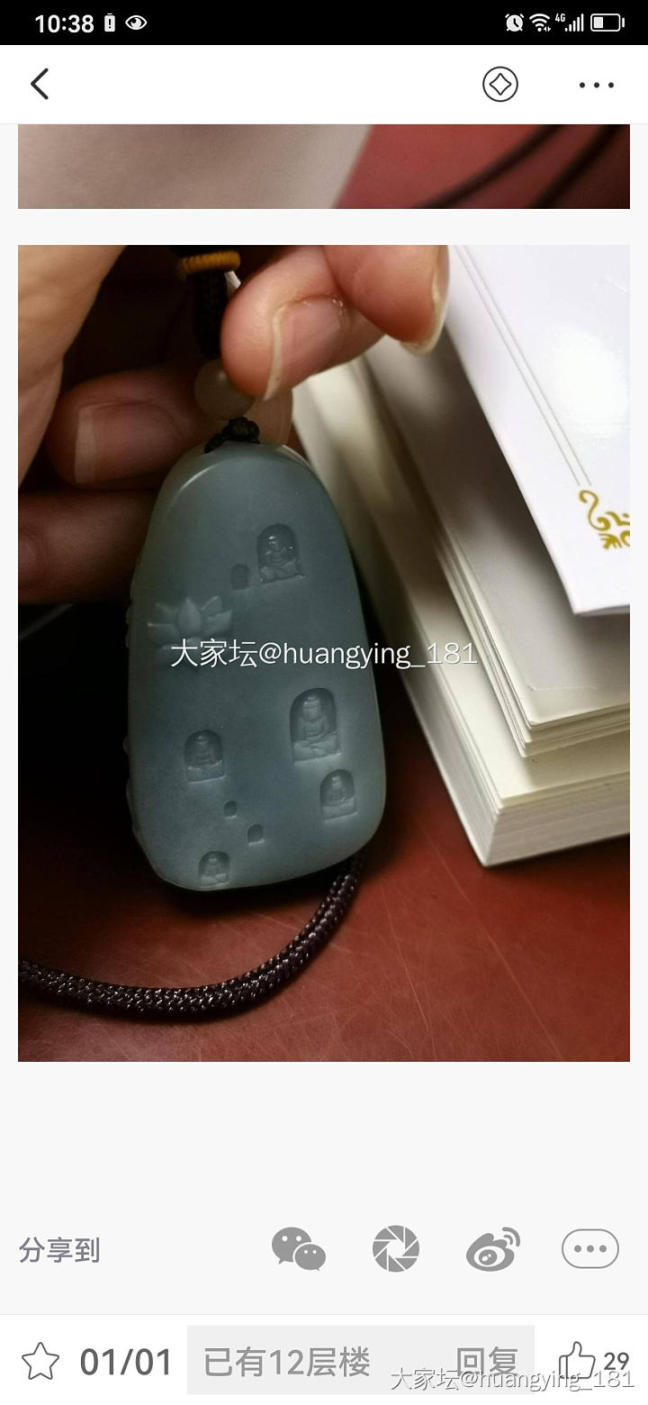 【讨论】最近和田玉界新刮起的几股风_和田玉