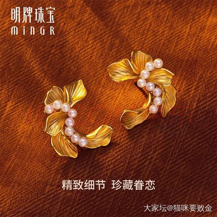 618你们都买了什么真爱款_首饰