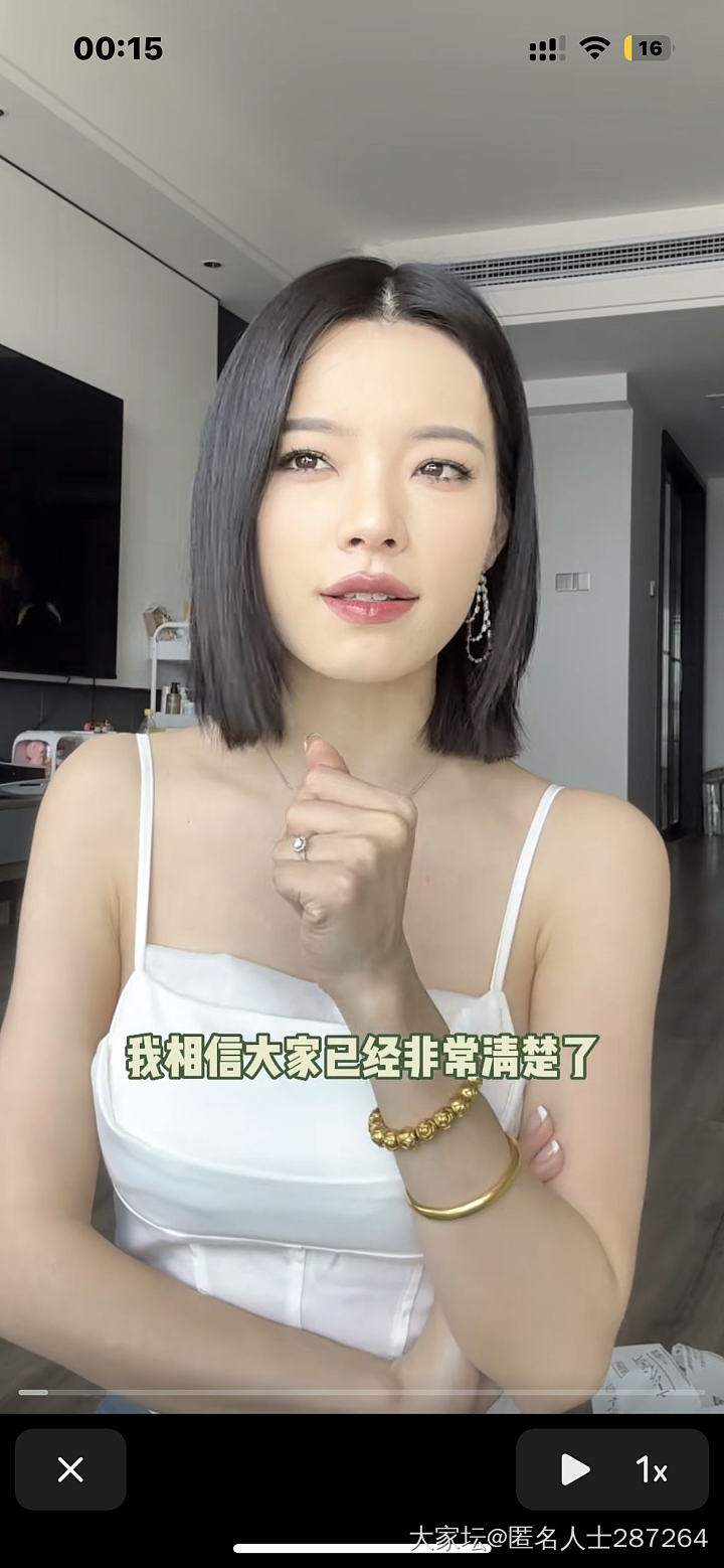 大家帮我看看这是什么珠子_首饰