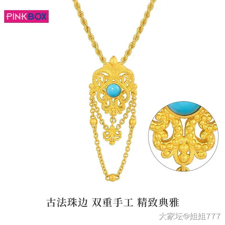 618你们都买了什么真爱款_首饰