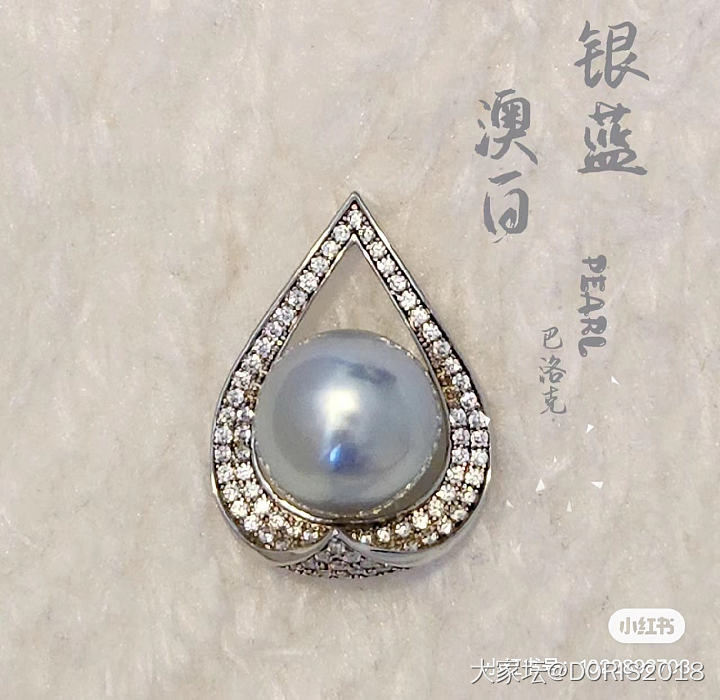 来求助 有没有见过这个配件的亲亲～_珍珠