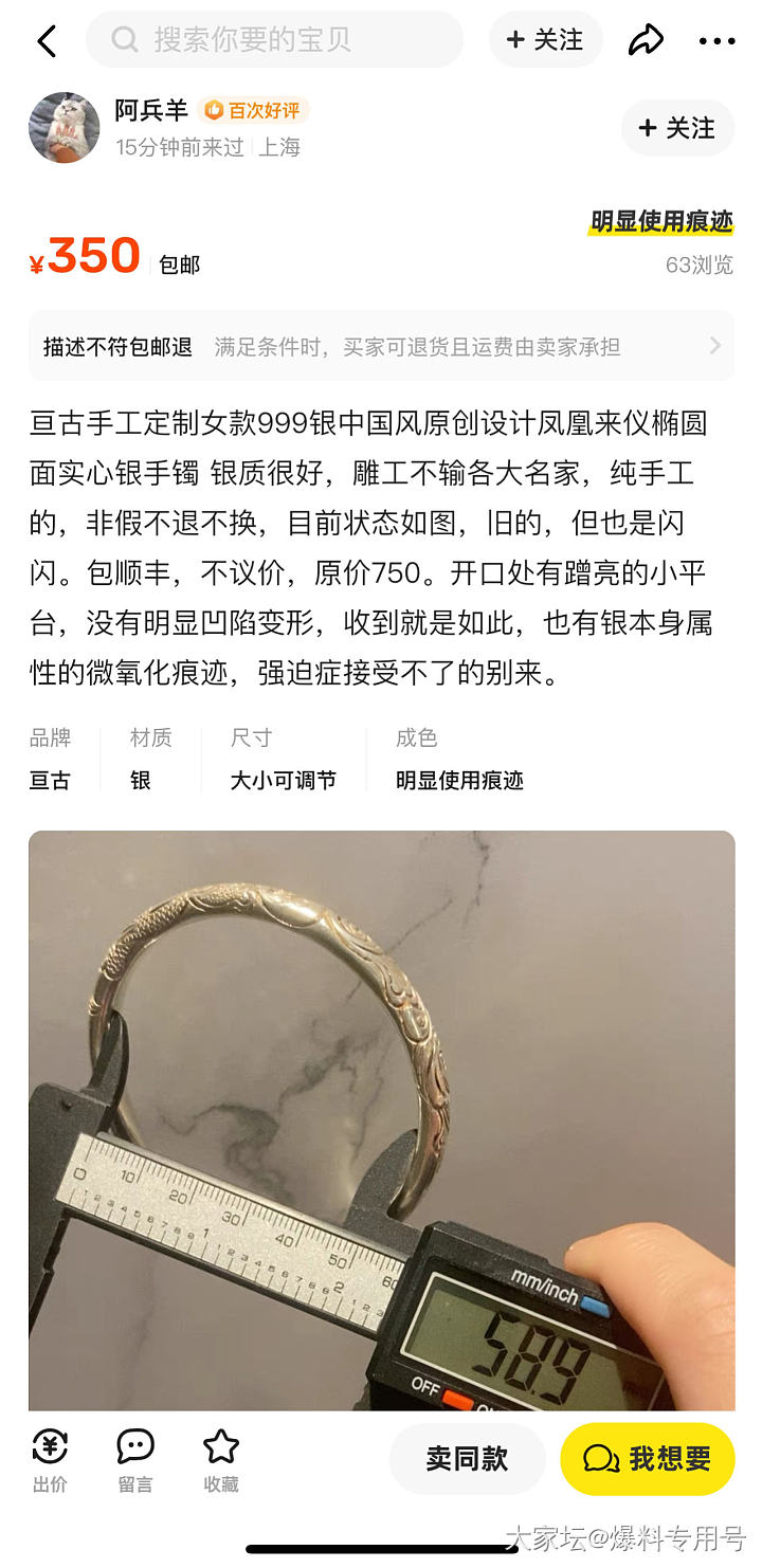 银坑是贵金属坑里最容易养二道的了吧_金