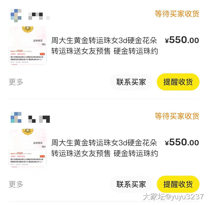 银坑是贵金属坑里最容易养二道的了吧_金